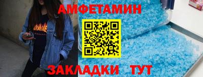 мет Гагарин