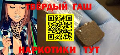 мескалин Гатчина
