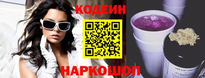 марки nbome Гай