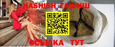 мескалин Гатчина