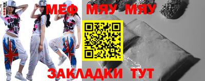 мескалин Гатчина