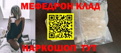 мет Гагарин
