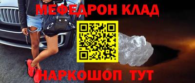 мескалин Гатчина
