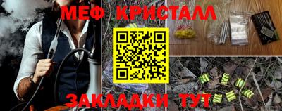 мескалин Гатчина