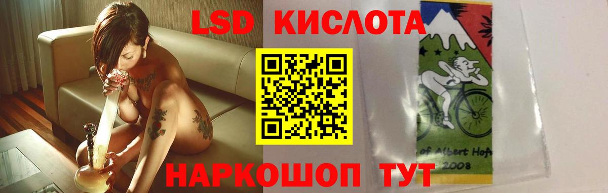 блэк спрут рабочий сайт  Вход с VPN  Городец  LSD-25 экстази кислота  ЛСД экстази кислота 