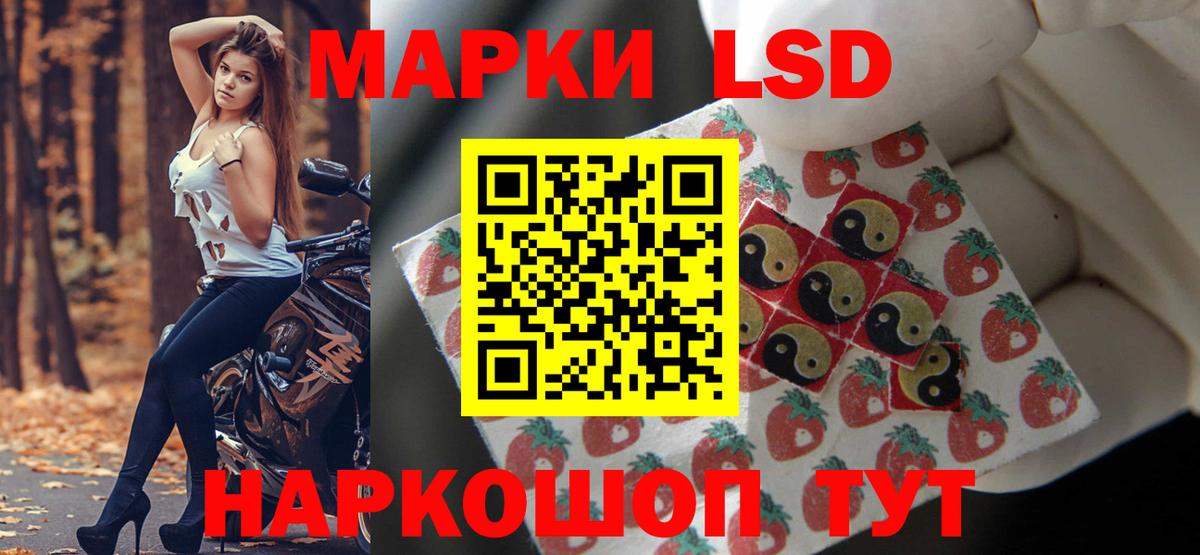 LSD-25 экстази кислота Городец