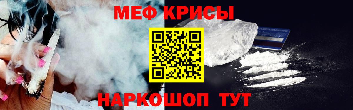 Мефедрон мяу мяу  Мефедрон  Меф  Городец  закладка  Мефедрон 4 MMC 