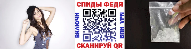 МЕТАМФЕТАМИН Methamphetamine Городец