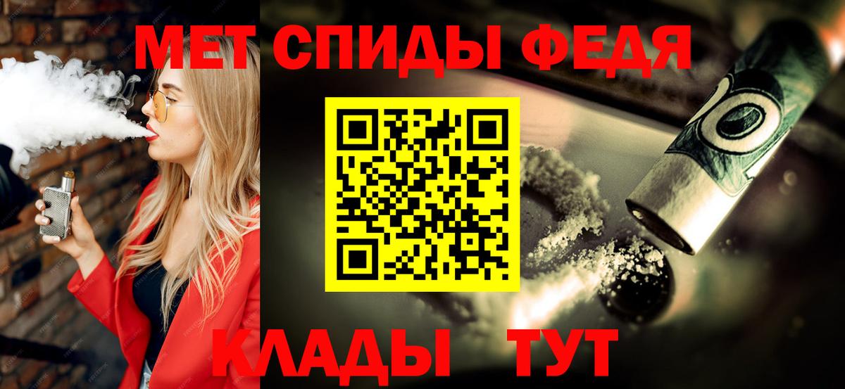 Городец  Первитин Декстрометамфетамин 99.9%  Вход с VPN 