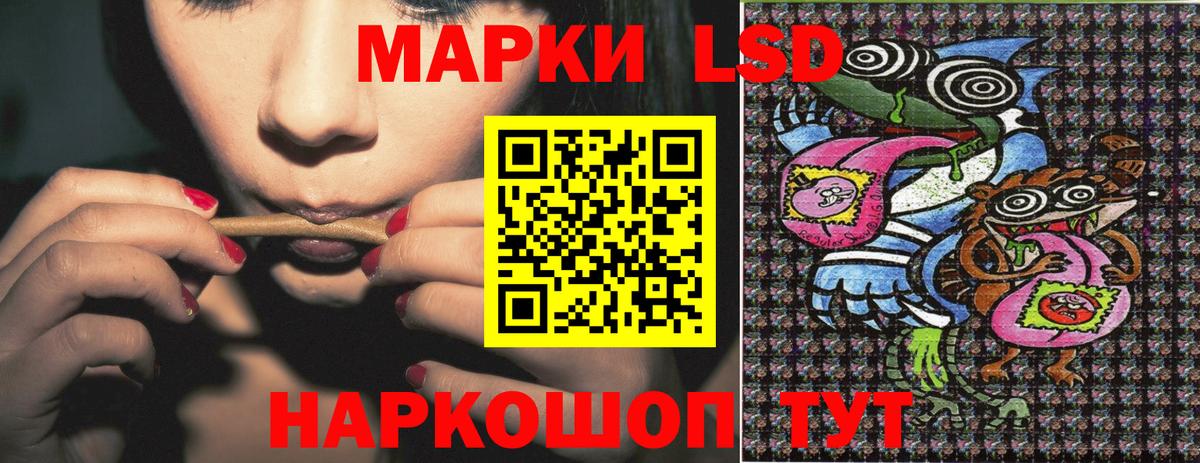 Марки N-bome  Городец  Наркотические марки 1,8мг  Наркотические марки 1,8мг 