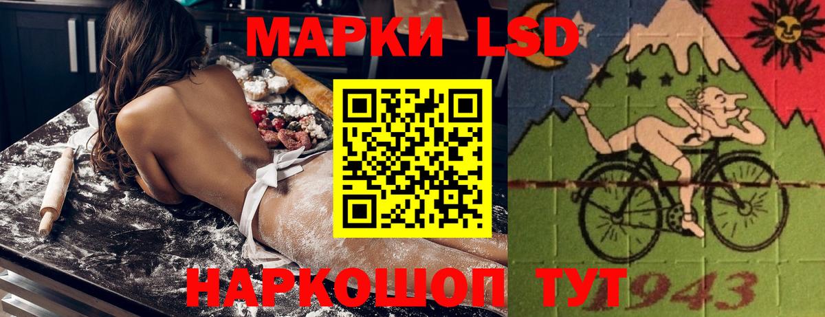 закладка  Марки NBOMe 1500мкг  Марки NBOMe 1500мкг  Вход с VPN  Городец 