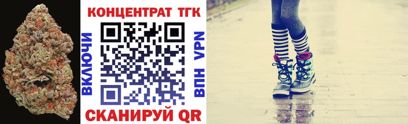 продажа наркотиков  Городец  ТГК вейп с тгк 