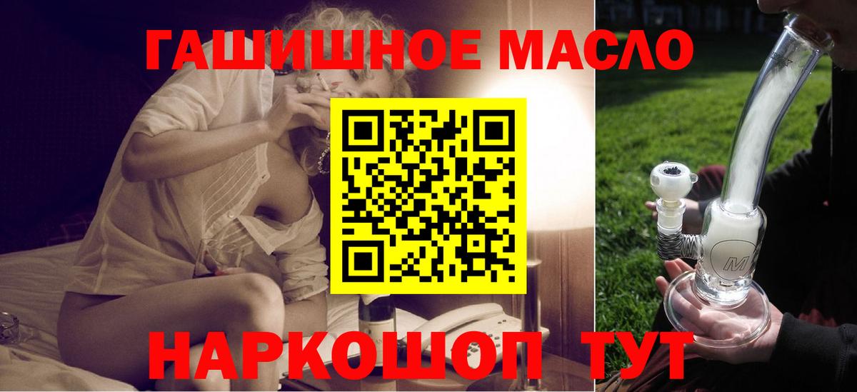 Дистиллят ТГК концентрат Городец