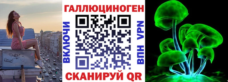 нарко площадка формула купить закладку Городец Псилоцибиновые грибы прущие грибы