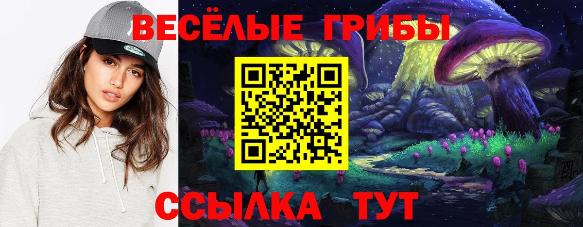 Мефедрон Городец
