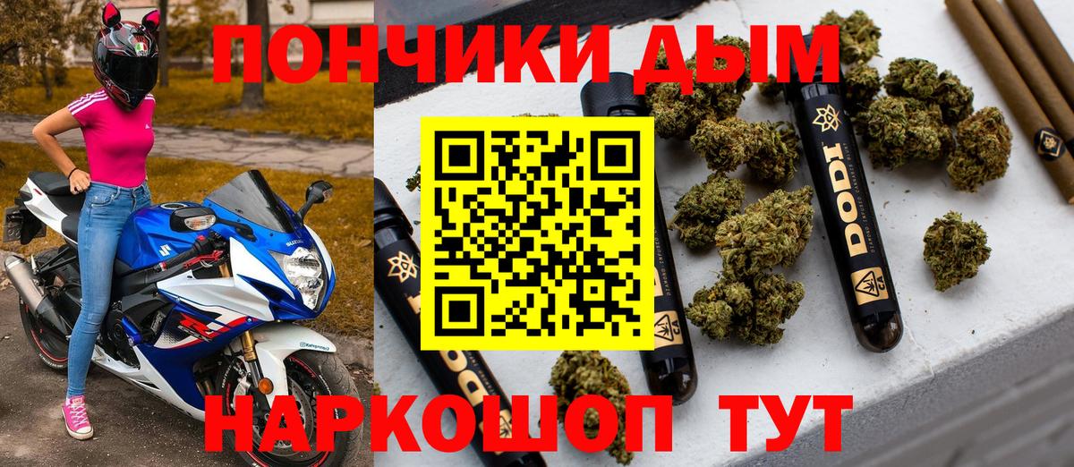 МАРИХУАНА марихуана Городец