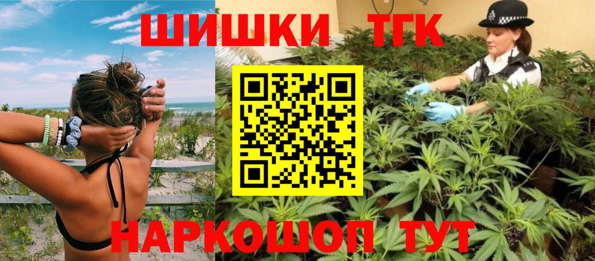 Бошки марихуана гибрид  Каннабис THC 21%  Городец  Канабис индика 